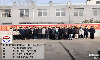 歡迎中國礦業大學莘莘學子來我司參觀學習